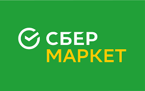 Сбермаркет курьер пеший